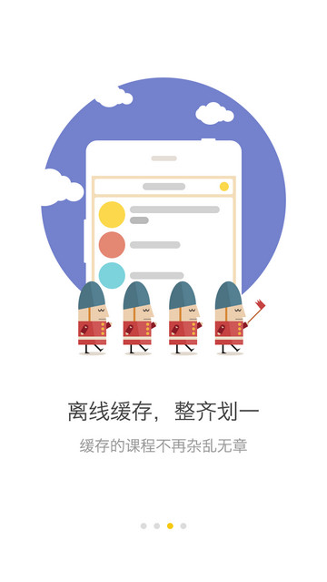 高中物理安卓版v2.5.13截图2