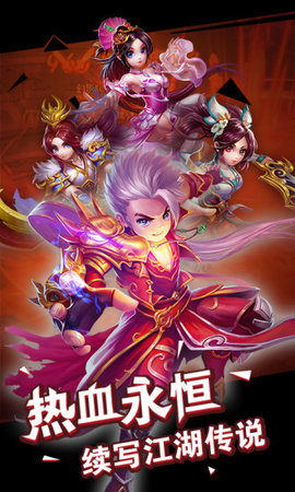 侠义无双游戏v1.3.6截图3