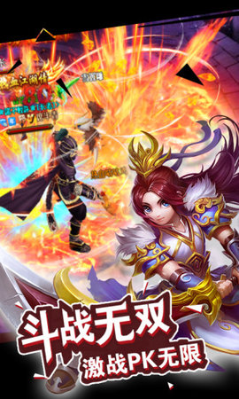 侠义无双游戏v1.3.6截图1