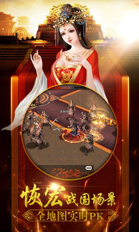 将军不要走v6.11截图3