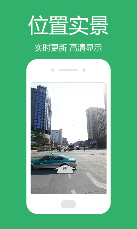 专业手机定位v2.8.9截图5