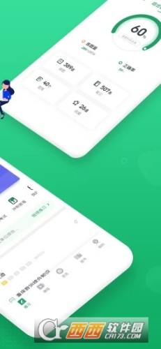 事考帮事业单位考试题库v3.3.0.59截图4