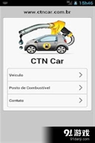 CTN Carv5.11截图1