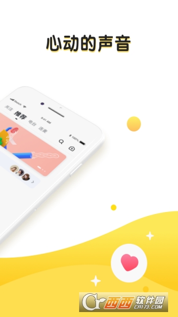 恋爱物语丘比特appv2.30.5截图2