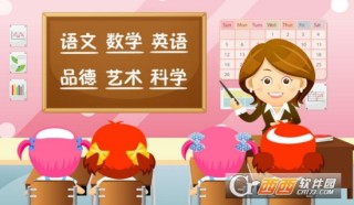 儿童小学课堂v4.15截图2