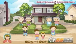 儿童小学课堂v4.15截图1