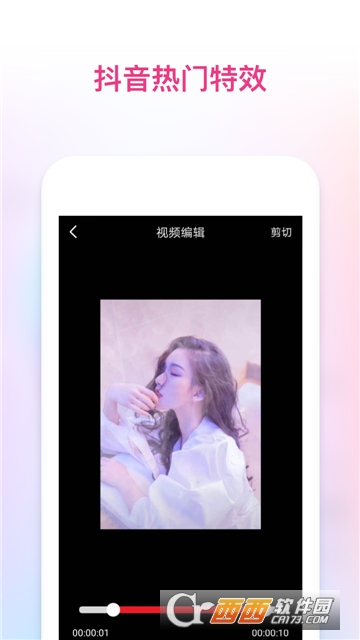 卡点视频编辑v9.12.13截图3