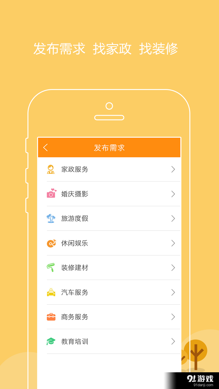 玉米帮帮v1.4.5截图3