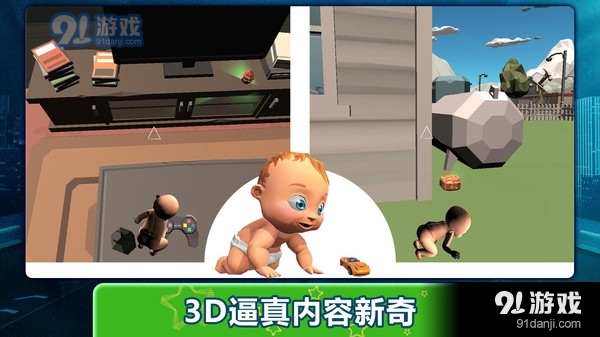 宝贝大探险v1.3.3截图5