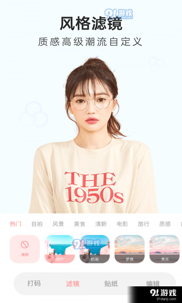 ln修图相机v3.3.6截图1
