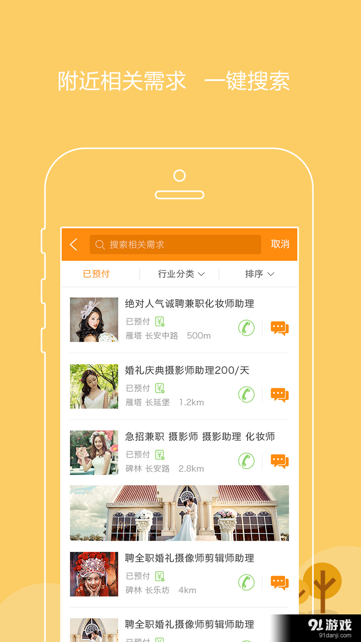 玉米帮帮v1.4.5截图4