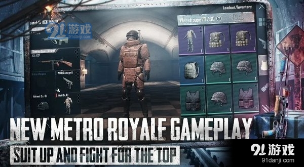 地铁逃生正版链接v1.20.252截图1