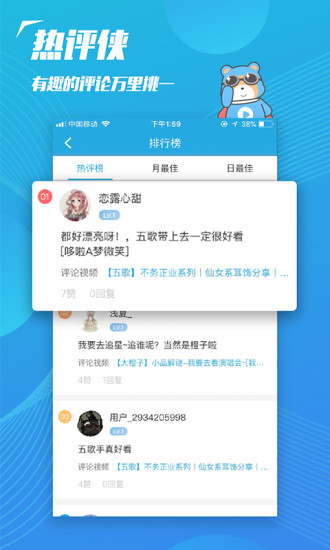 飞熊视频v4.11.4截图1