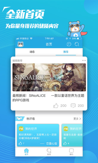 飞熊视频v4.11.4截图3
