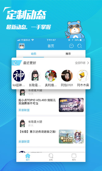 飞熊视频v4.11.4截图2