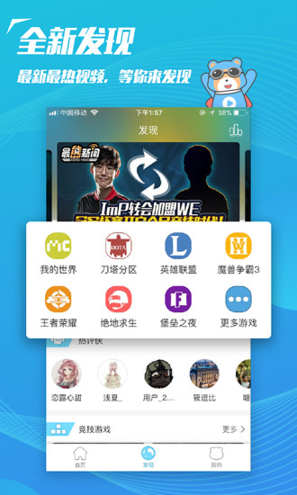 飞熊视频v4.11.4截图4