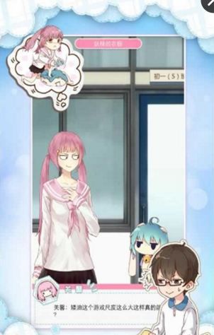 妖精的衣橱v1.8截图1