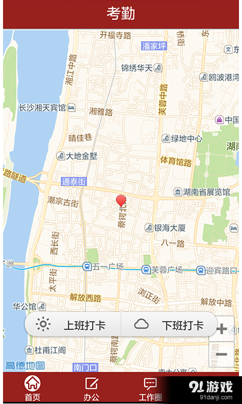 绩效红v1.7.6截图1