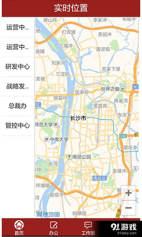 绩效红v1.7.6截图2