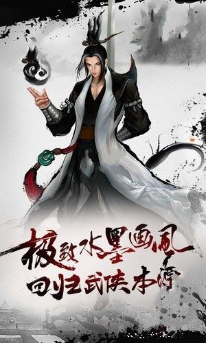 仙剑龙门v6.12截图4