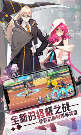 我不是约神v0.7.0121截图3