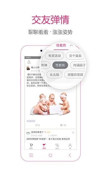 盘丝洞v7.4.5截图1