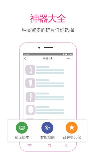 盘丝洞v7.4.5截图2