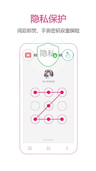 盘丝洞v7.4.5截图3