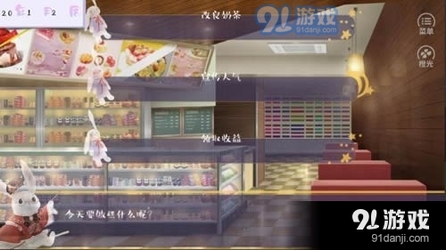 绿茶养成记v1.0.3截图3