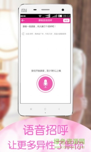 单反自拍v1.7截图2