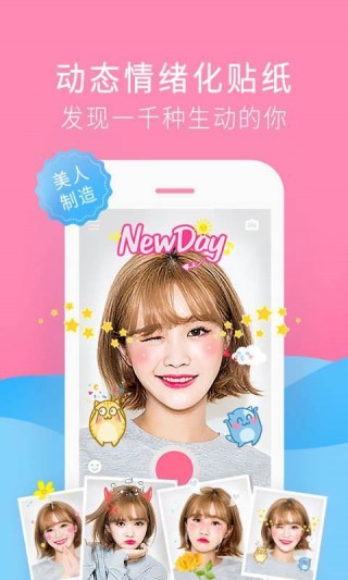 单反自拍v1.7截图4