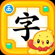 书声儿童识字正版v2.54.5