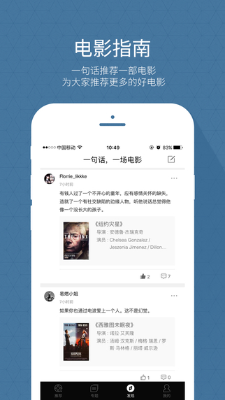 E视网v1.15截图2