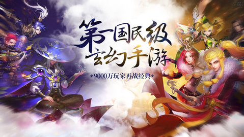 洪荒战纪v1.7截图3