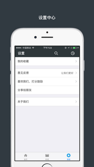 E视网v1.15截图3