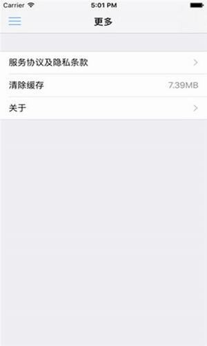 违章随手拍v2.0.6截图2
