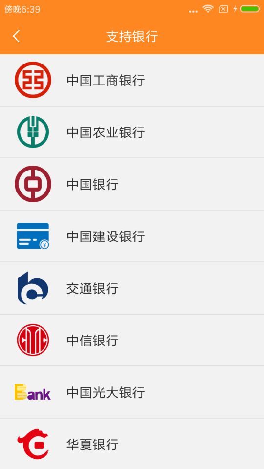 智代还v1.3.12截图4