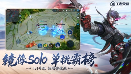 王者万能美化包v1.3.6截图3