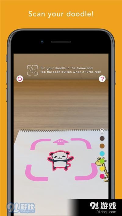 RakugakiAR中文破解版v1.11截图1