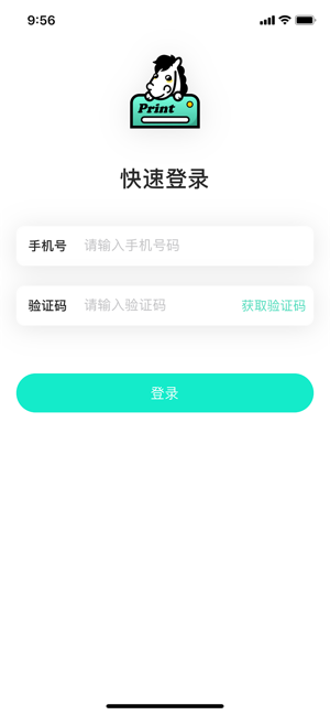 小马错题本v1.8截图1