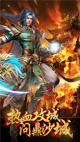 龙泣手游v1.9截图1