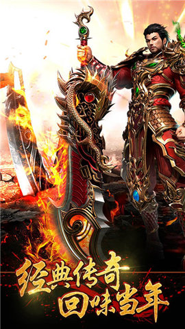 龙泣手游v1.9截图3