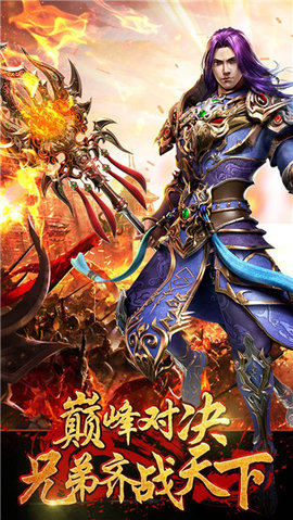 龙泣手游v1.9截图4