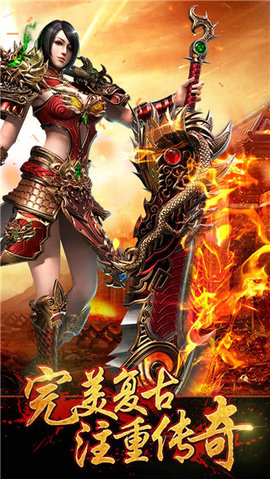 龙泣手游v1.9截图5