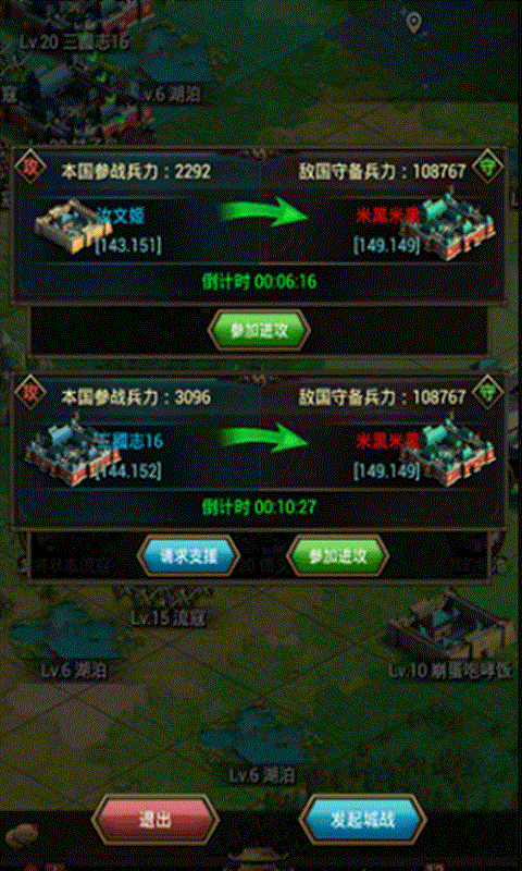 热血三国v0.12.136截图4