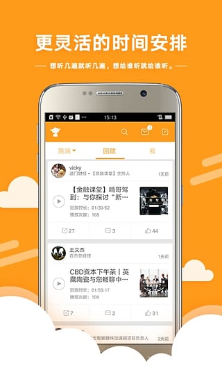 进门财经appv3.6.9截图3