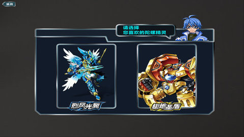 飓风战魂2v1.12截图1