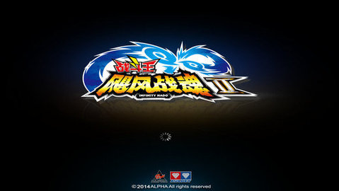 飓风战魂2v1.12截图4