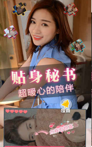 心动女友2v1.7截图1