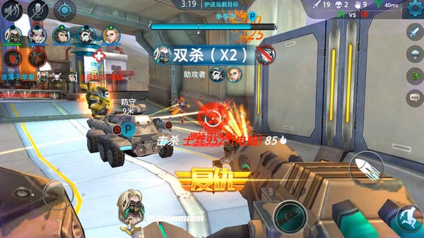 英雄使命测试服v1.10截图4